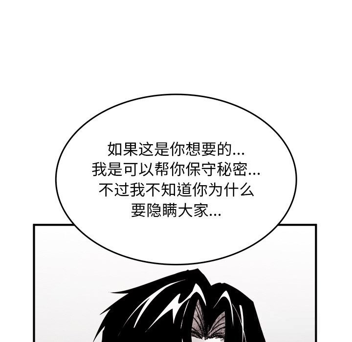 叔叔,我们来试试吧!第9話