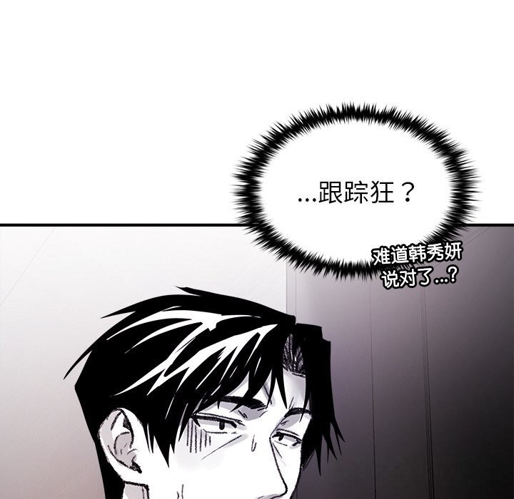 叔叔，我们来试试吧!第9話