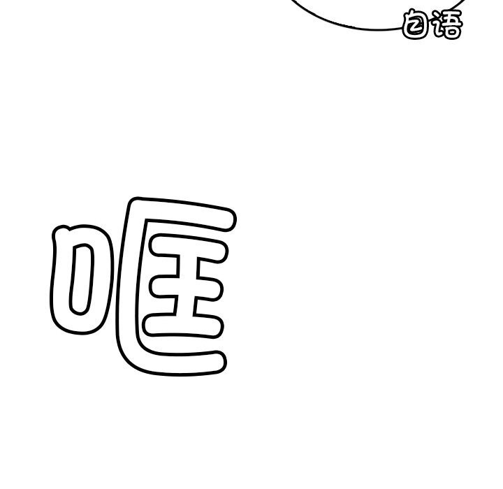 叔叔，我们来试试吧!第9話