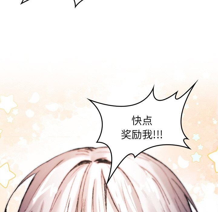 叔叔,我们来试试吧!第9話