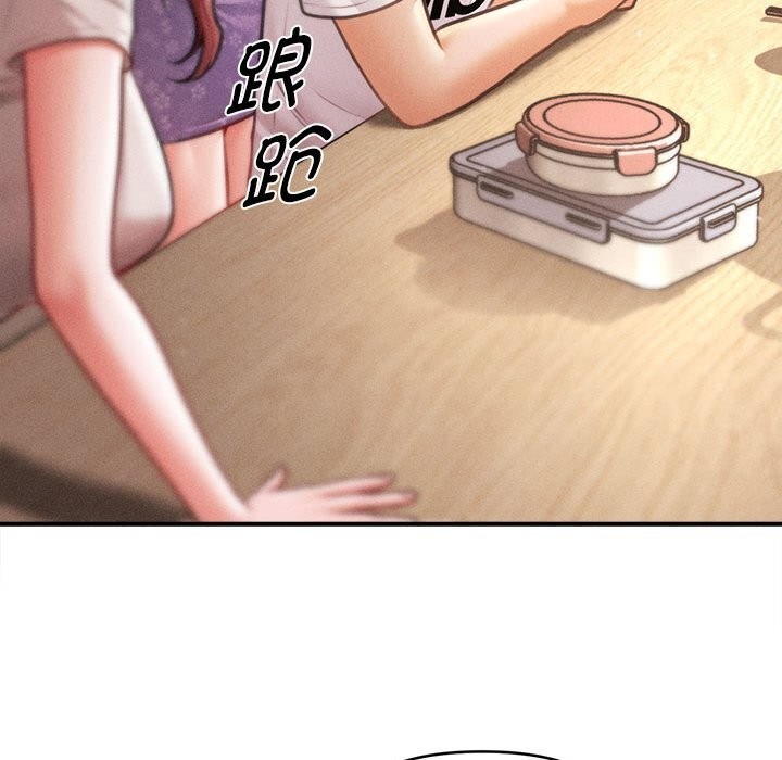 会长家的小儿子第29話