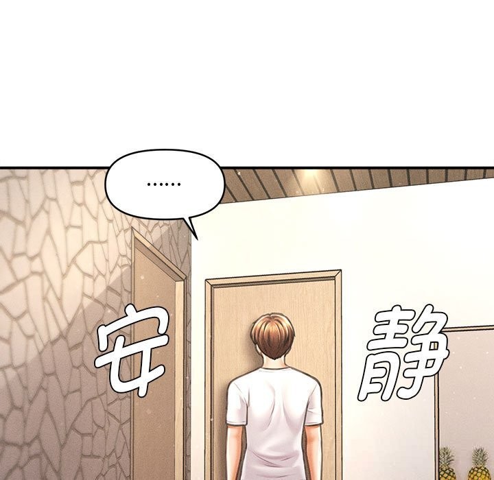 会长家的小儿子第29話