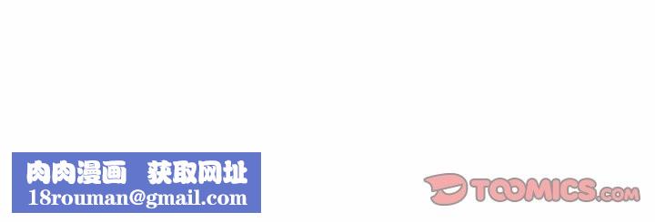 会长家的小儿子第29話