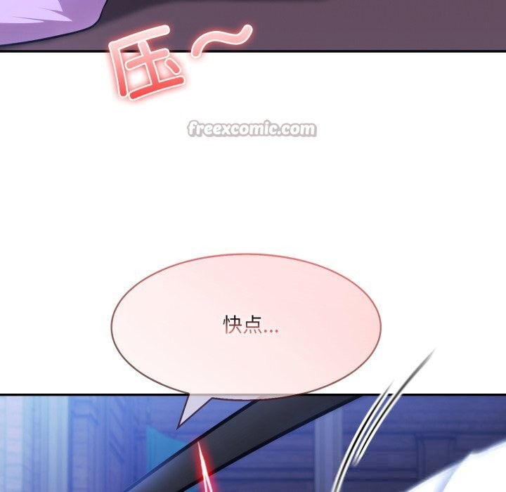 异世界骑士团长第32話