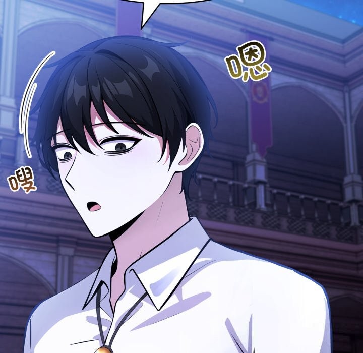 异世界骑士团长第32話