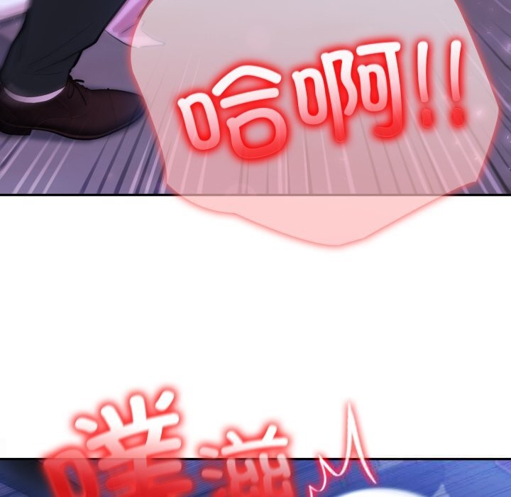 异世界骑士团长第32話