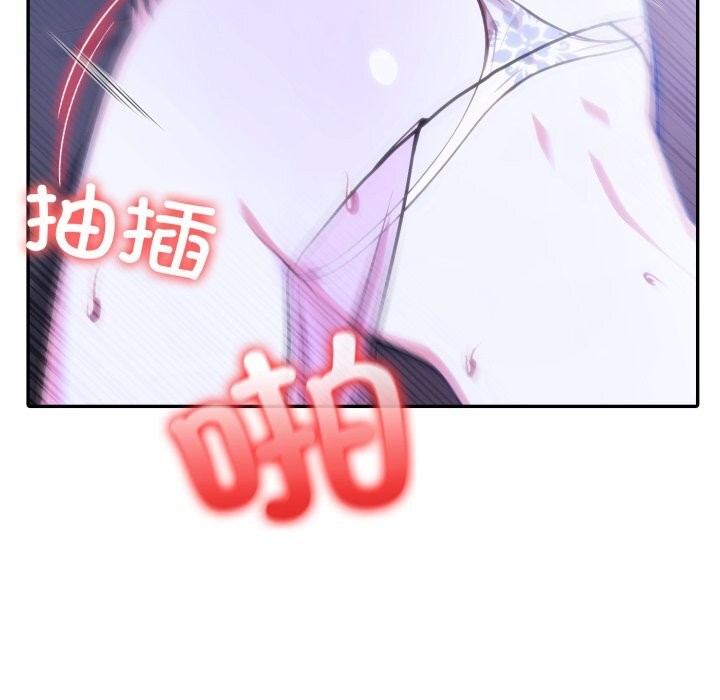 异世界骑士团长第32話