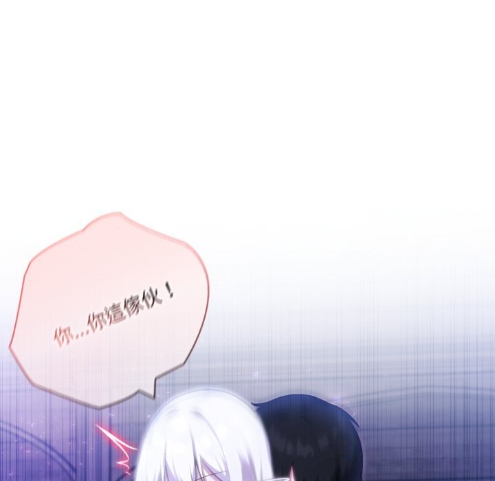 异世界骑士团长第32話