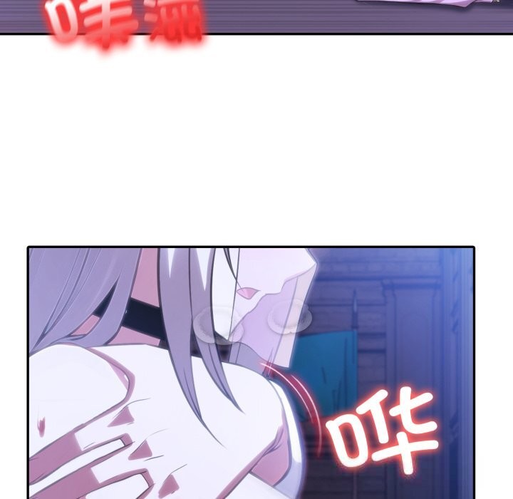 异世界骑士团长第32話