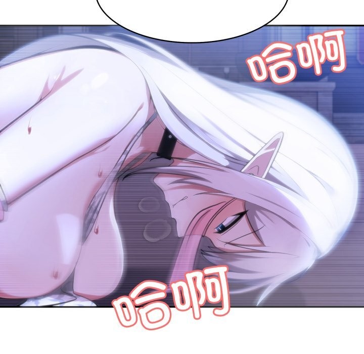 异世界骑士团长第32話