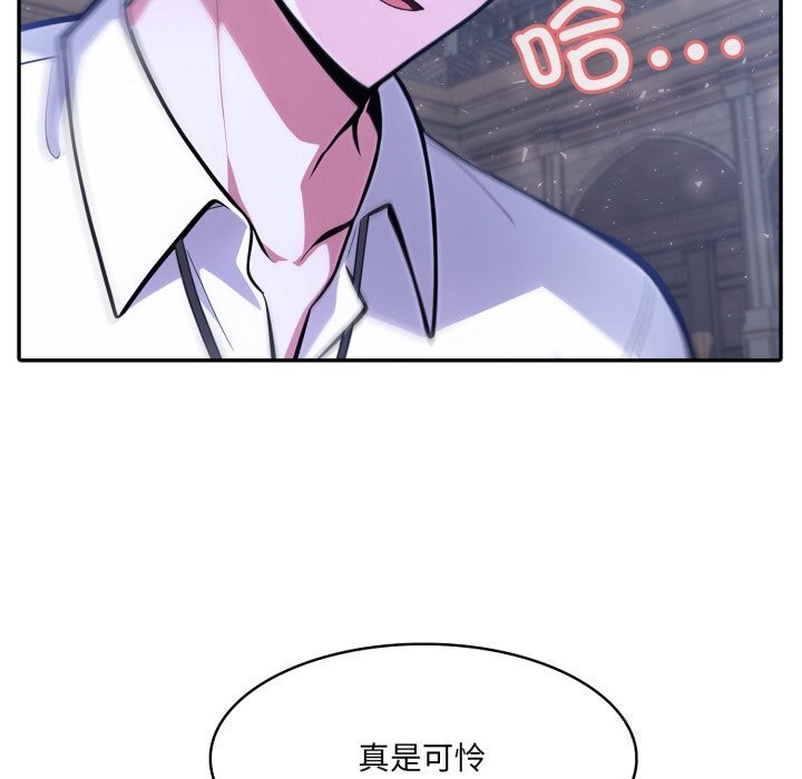 异世界骑士团长第32話