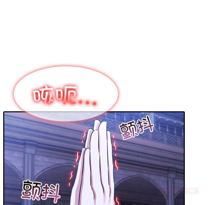 异世界骑士团长第32話