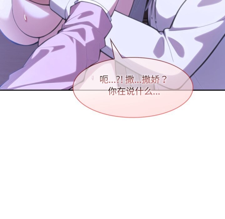 异世界骑士团长第32話