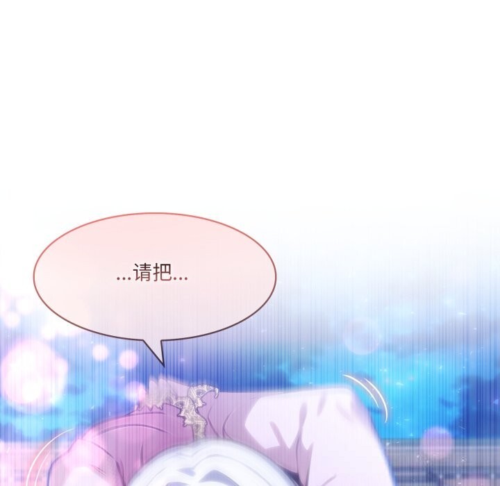 异世界骑士团长第32話