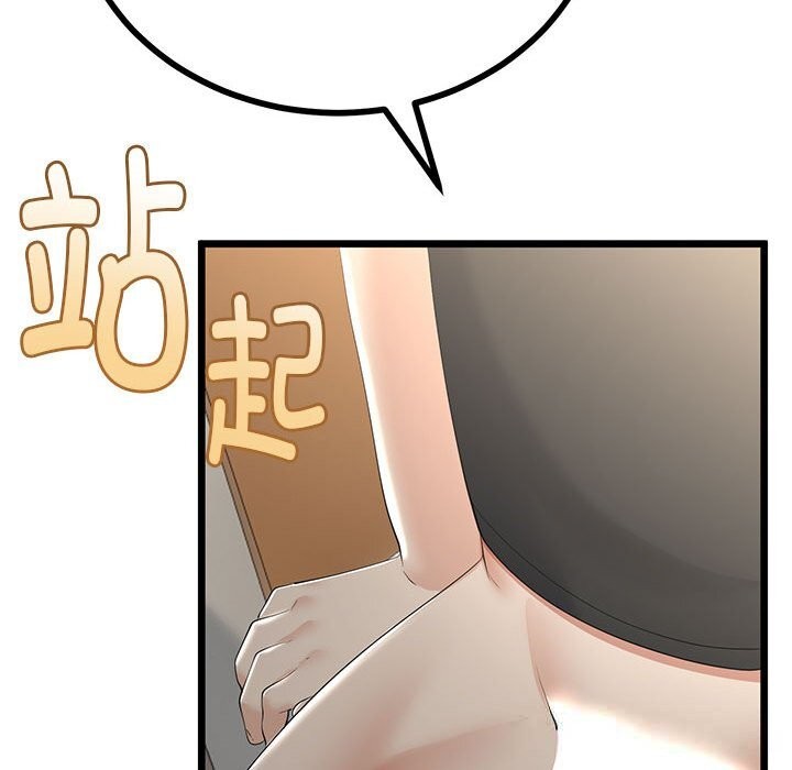 与初恋的以外同居第30話