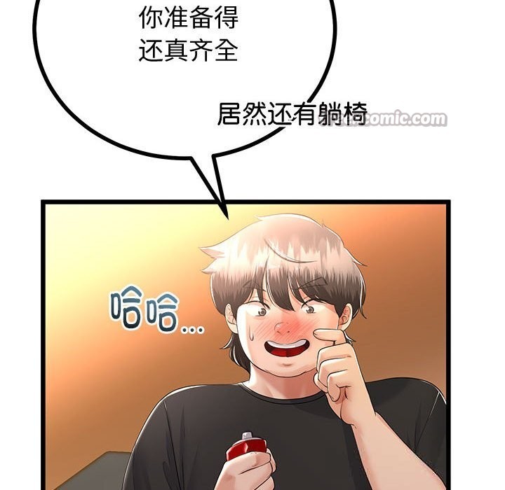 与初恋的以外同居第30話