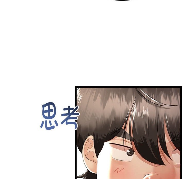 与初恋的以外同居第30話