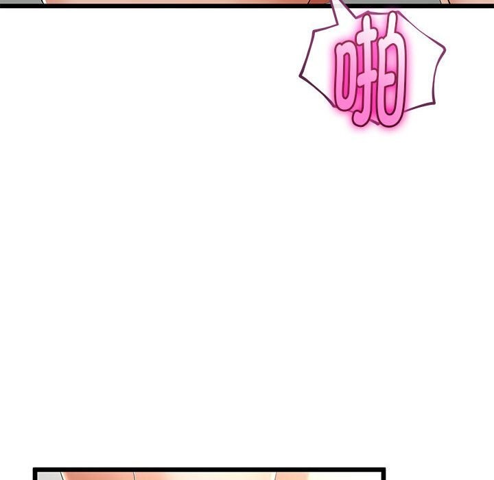 与初恋的以外同居第30話