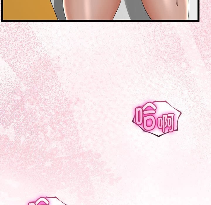 與初戀的以外同居第30話