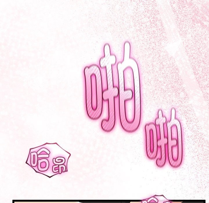 与初恋的以外同居第30話