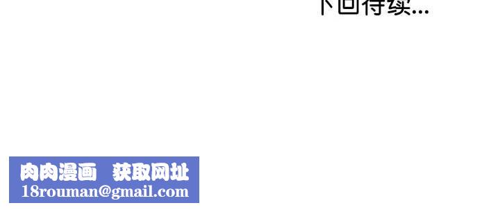 与初恋的以外同居第30話