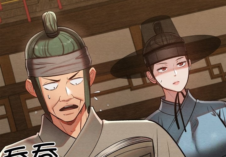 亲密宝鉴第34話