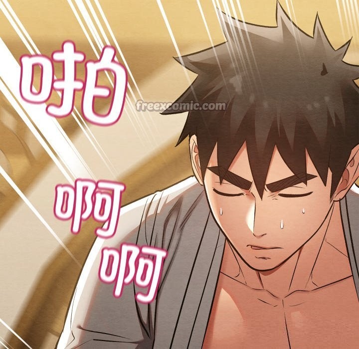 亲密宝鉴第34話