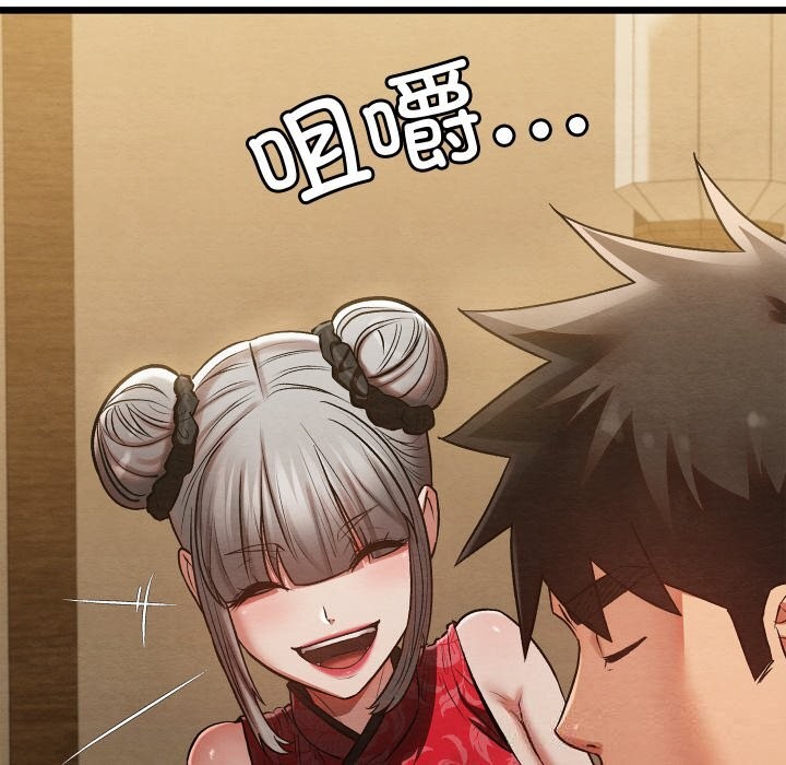 亲密宝鉴第34話