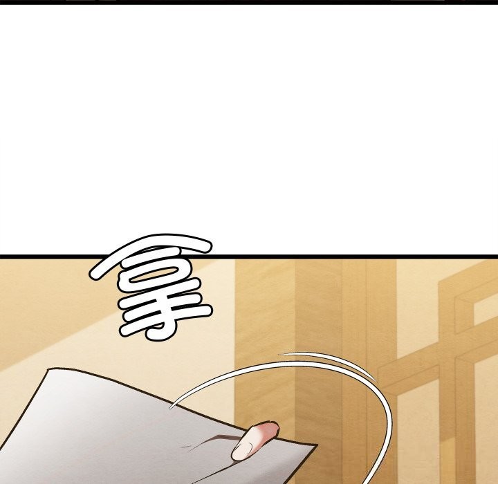 亲密宝鉴第34話