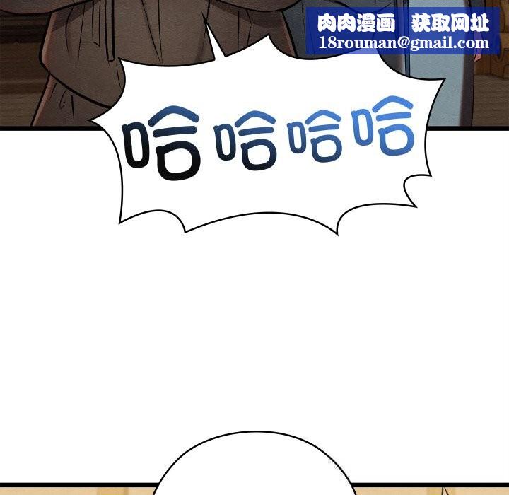 亲密宝鉴第34話