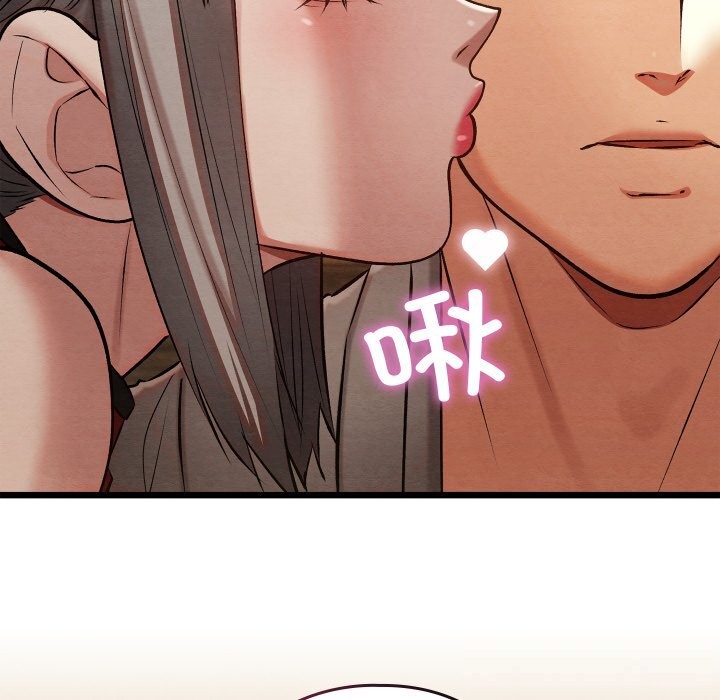 亲密宝鉴第34話