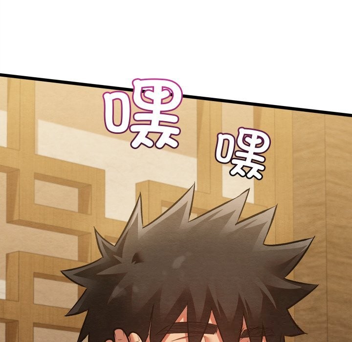 亲密宝鉴第34話