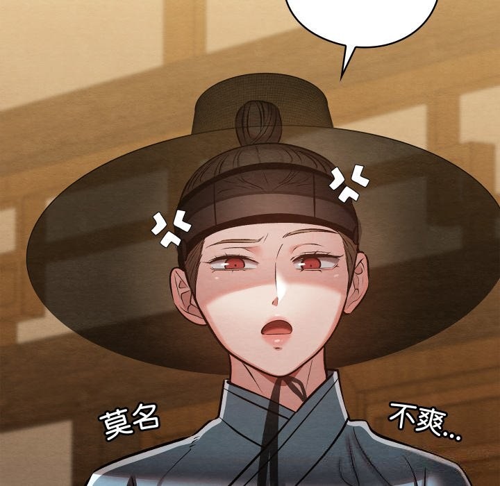 亲密宝鉴第34話