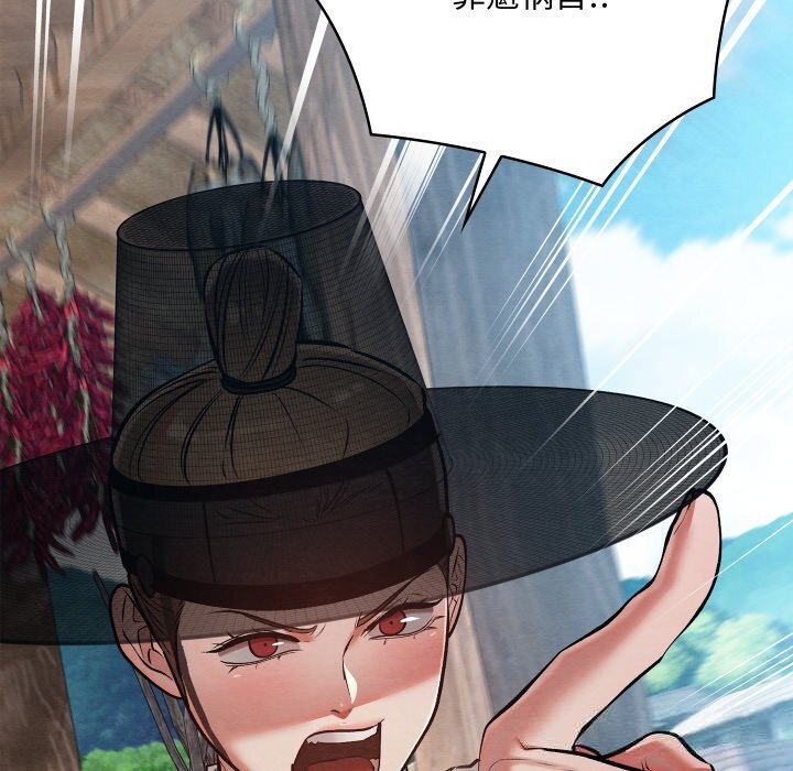 亲密宝鉴第34話