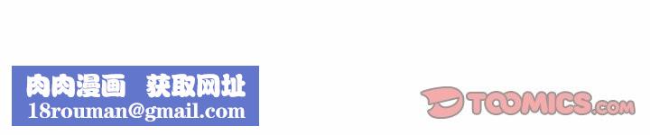 亲密宝鉴第34話