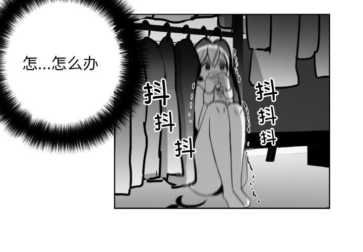 请与我私语第14話