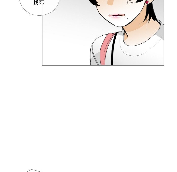 請與我私語第14話