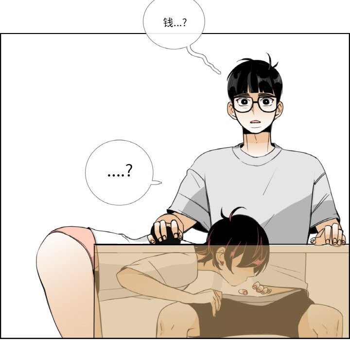 请与我私语第14話