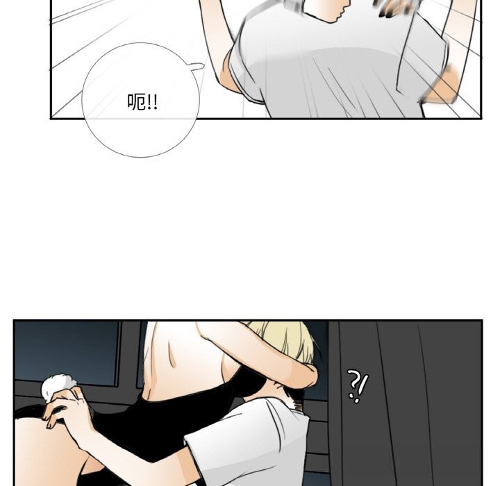 请与我私语第14話