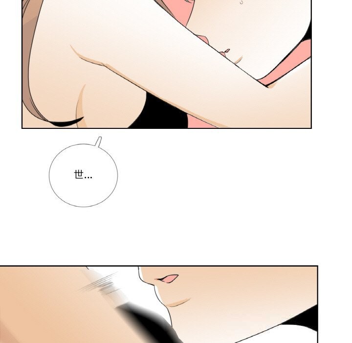 請與我私語第14話