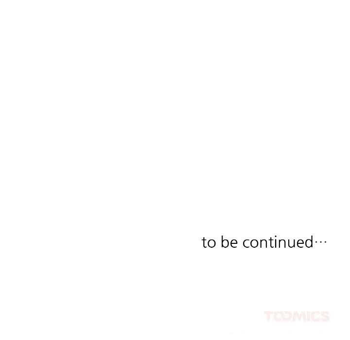 请与我私语第14話