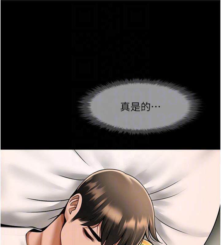 炸裂吧!巨棒第94話-淫蕩的巫女