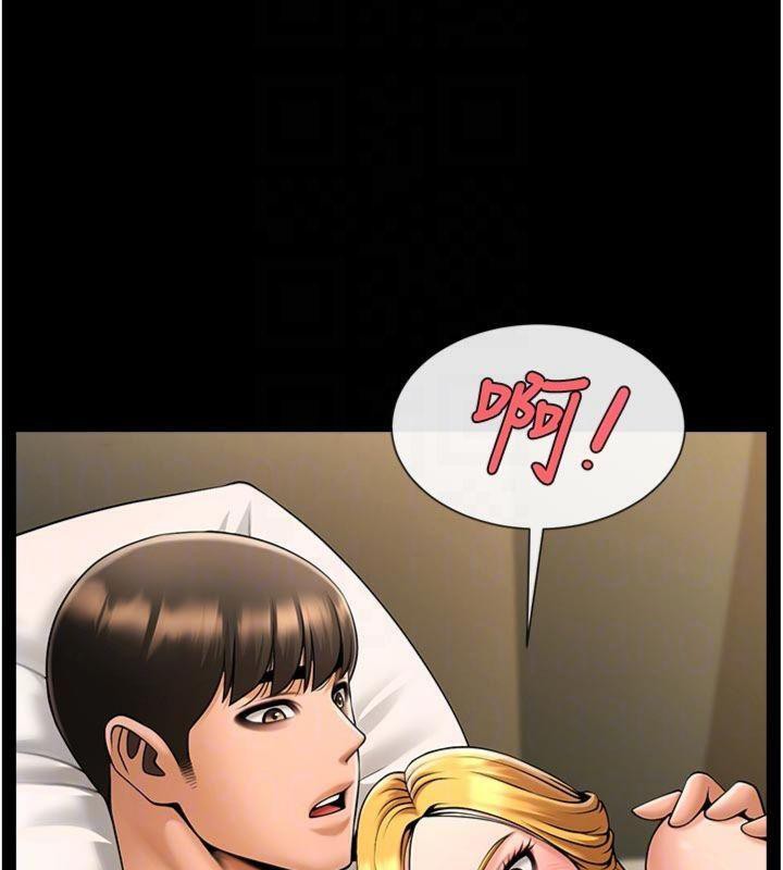 炸裂吧!巨棒第94話-淫蕩的巫女