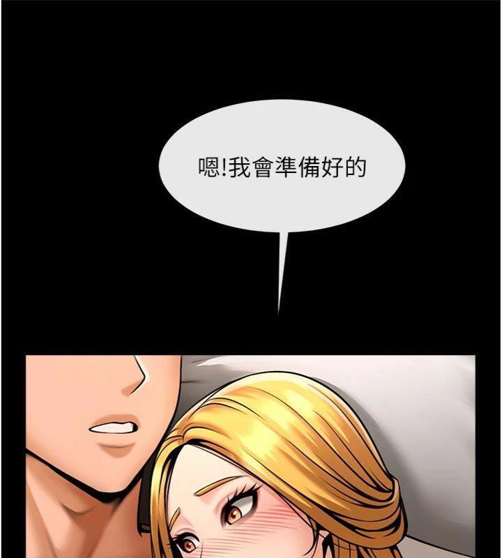 炸裂吧!巨棒第94話-淫蕩的巫女