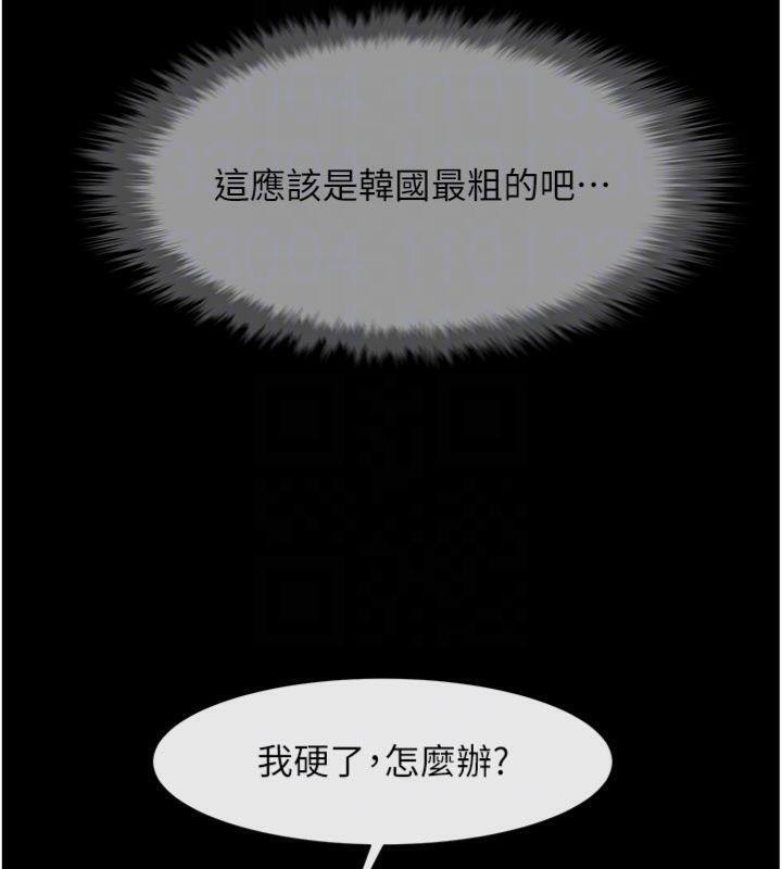 炸裂吧!巨棒第94話-淫蕩的巫女