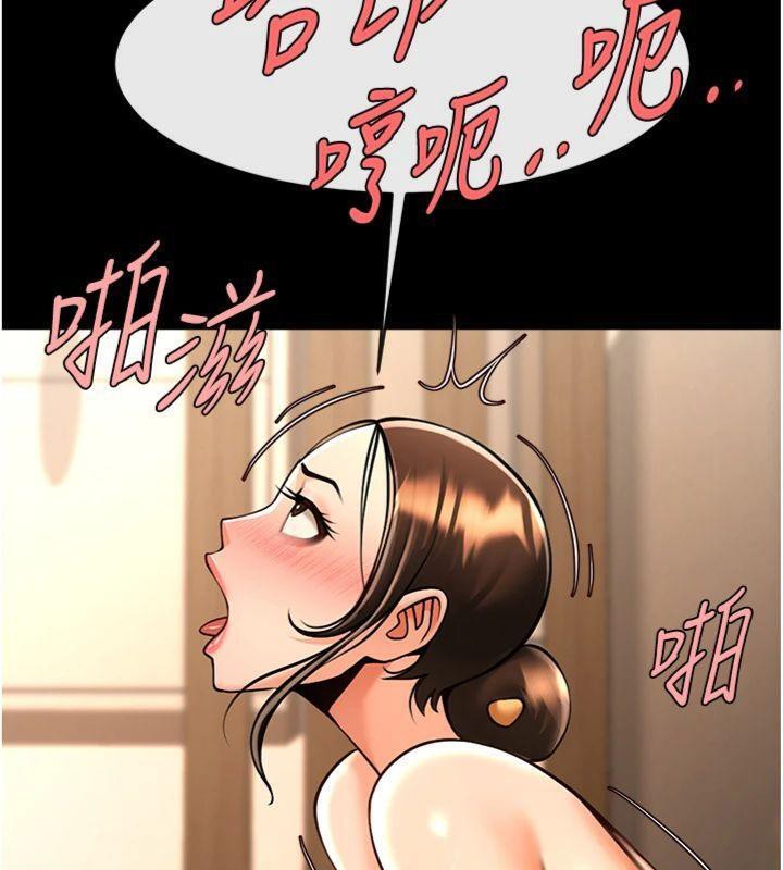 炸裂吧!巨棒第94話-淫蕩的巫女