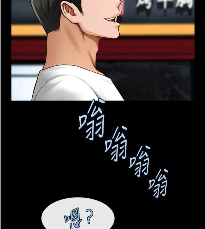 炸裂吧!巨棒第94話-淫蕩的巫女