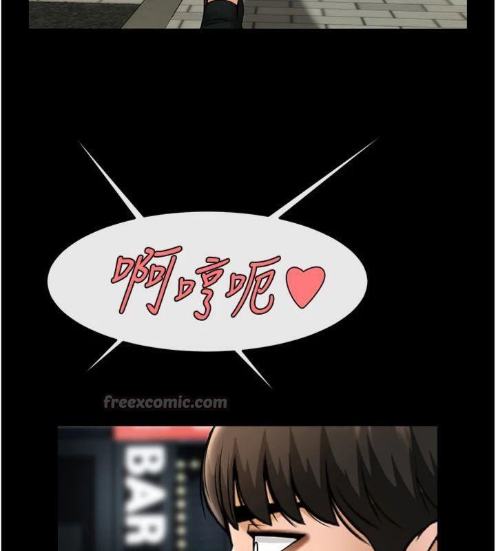 炸裂吧!巨棒第94話-淫蕩的巫女