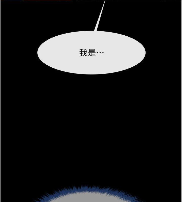 炸裂吧!巨棒第94話-淫蕩的巫女