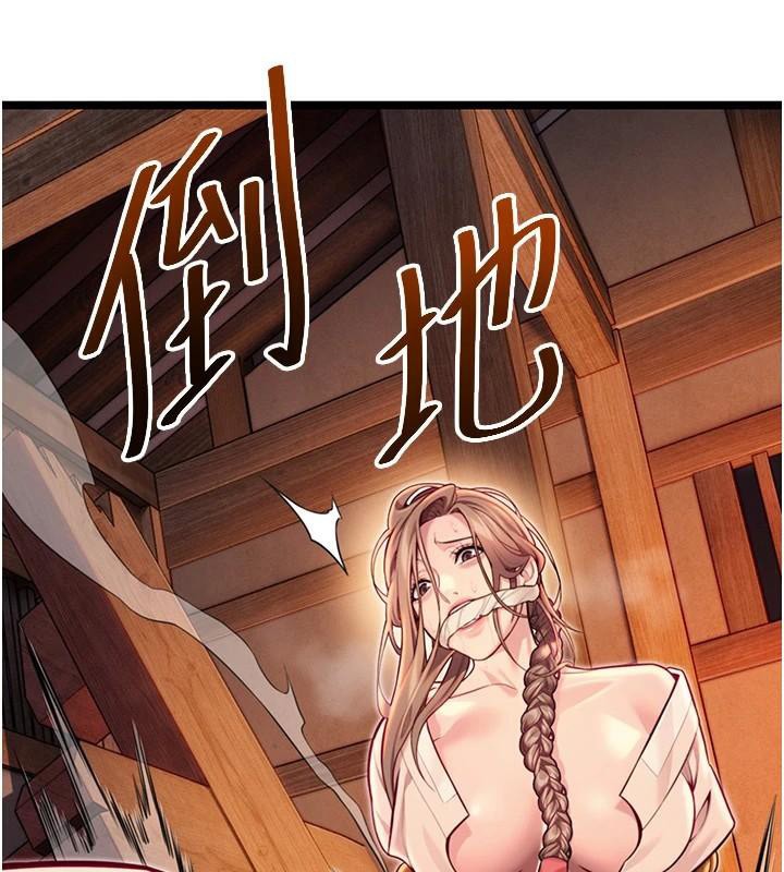 命运:贞洁慾女第53話-「洞」察洋女玉冰肌